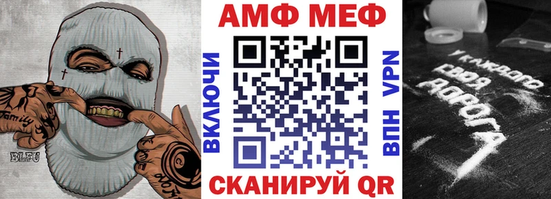 как найти закладки  Тара  АМФ Premium 