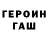 Кетамин ketamine TheFabbyrain