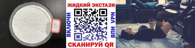 БУТИРАТ бутандиол Тара