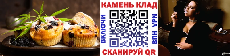 Еда ТГК марихуана  OMG ссылки  Тара 