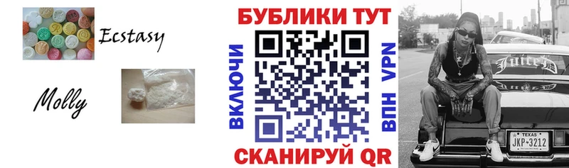 ЭКСТАЗИ 99%  Тара 