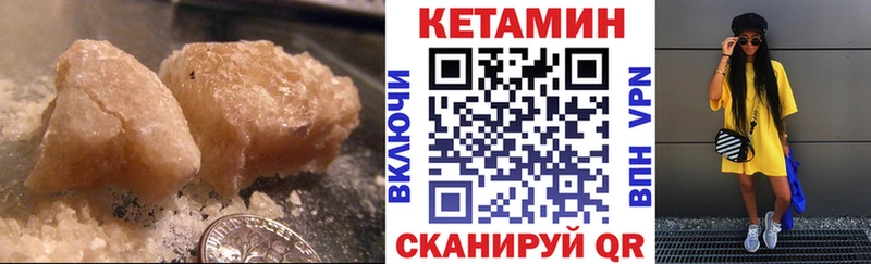 продажа наркотиков  Тара  КЕТАМИН ketamine 