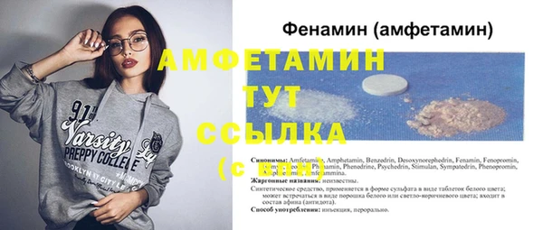 меф Алексин