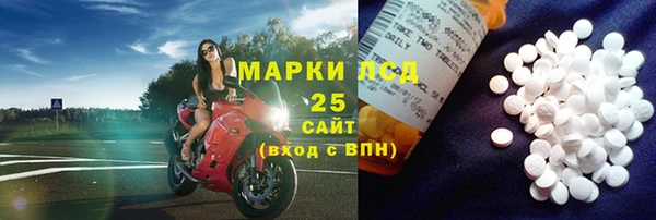 мескалин Алзамай