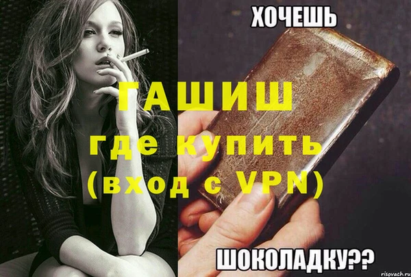 меф Алексин