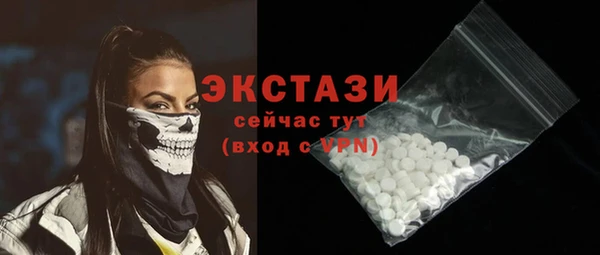 ПСИЛОЦИБИНОВЫЕ ГРИБЫ Нефтегорск
