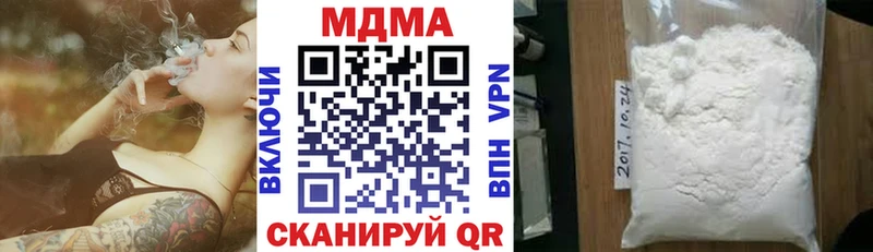 продажа наркотиков  Тара  мориарти клад  МДМА crystal 
