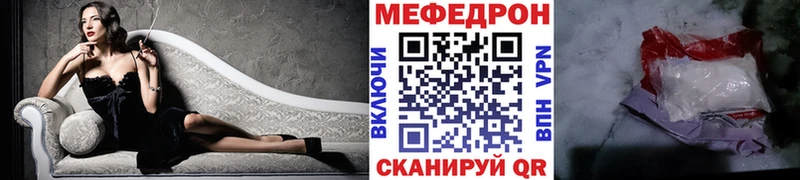 где купить наркоту Тара МЕФ мука