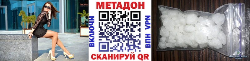 Метадон VHQ Тара