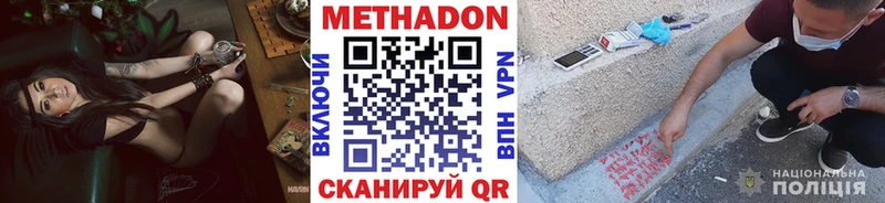 купить цена Тара Метадон мёд