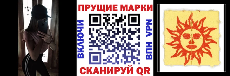 Наркотические марки 1,5мг  наркотики  Тара 