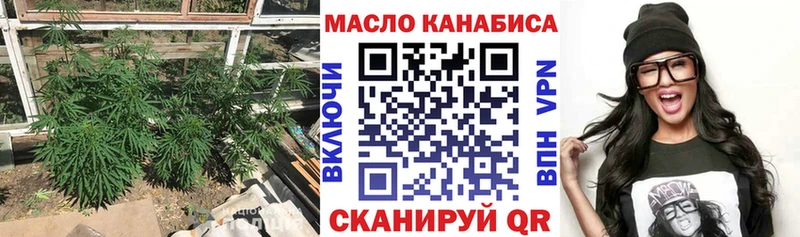 гидра как войти  Тара  Дистиллят ТГК вейп с тгк 